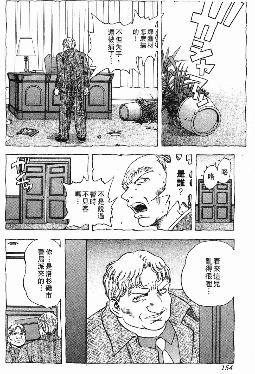 第152页
