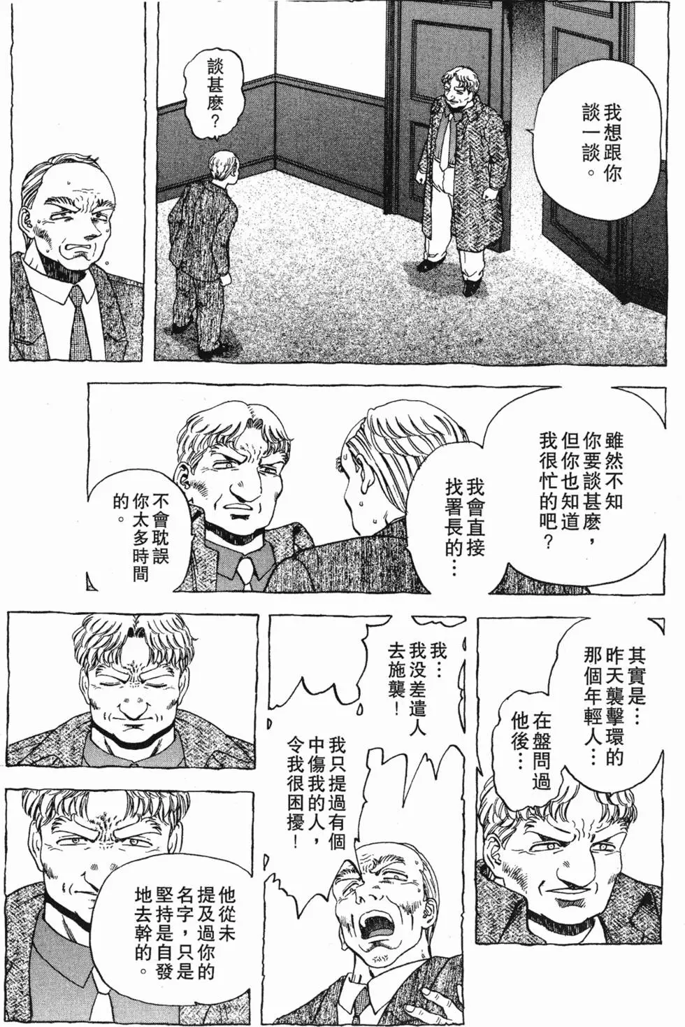 第153页