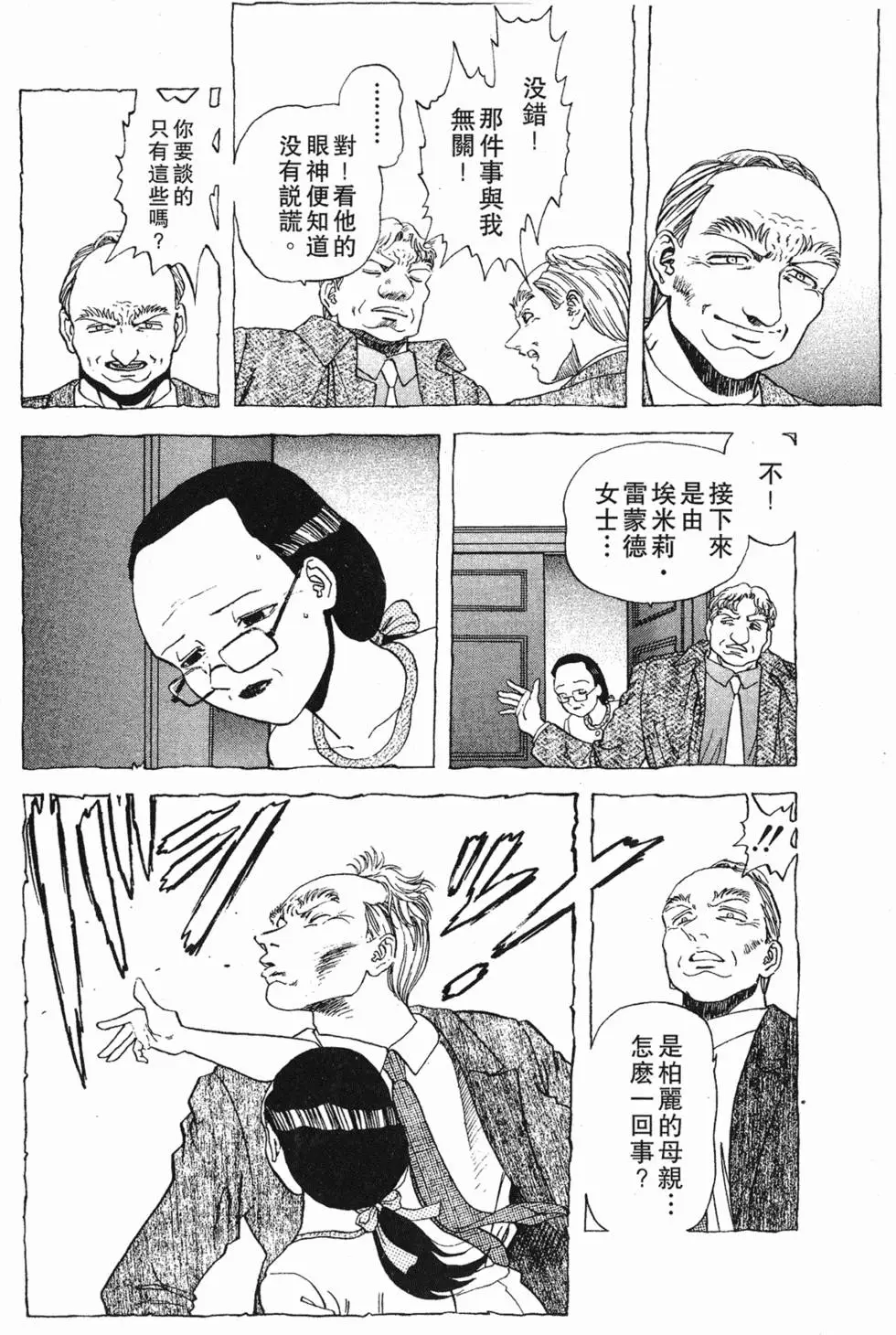 第154页