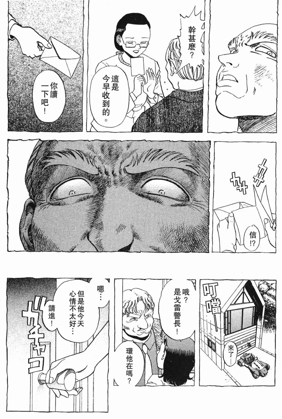 第155页