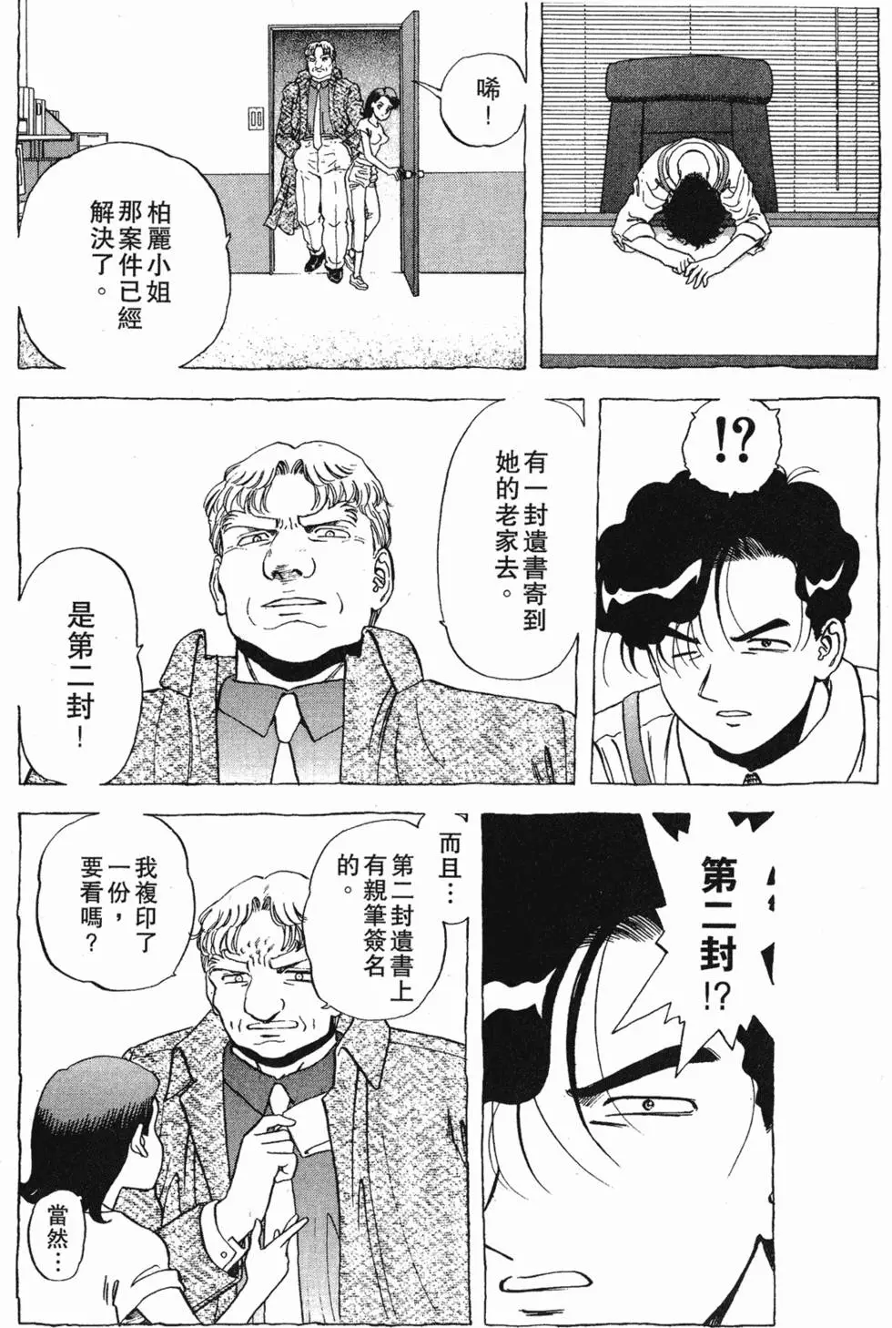 第156页