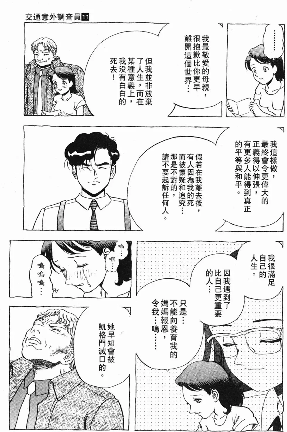 第157页