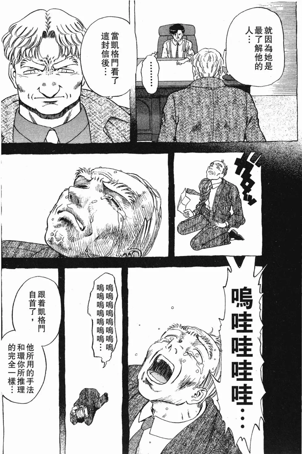 第158页