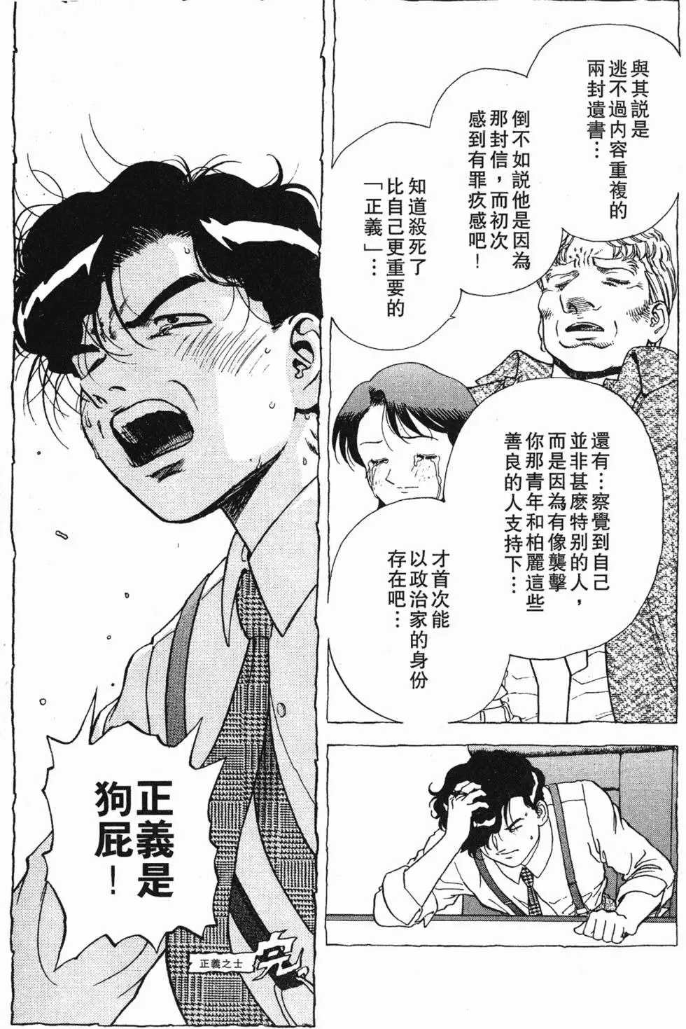 第159页