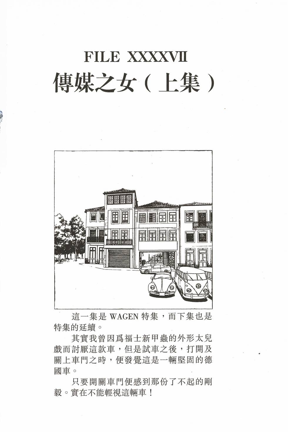 第160页