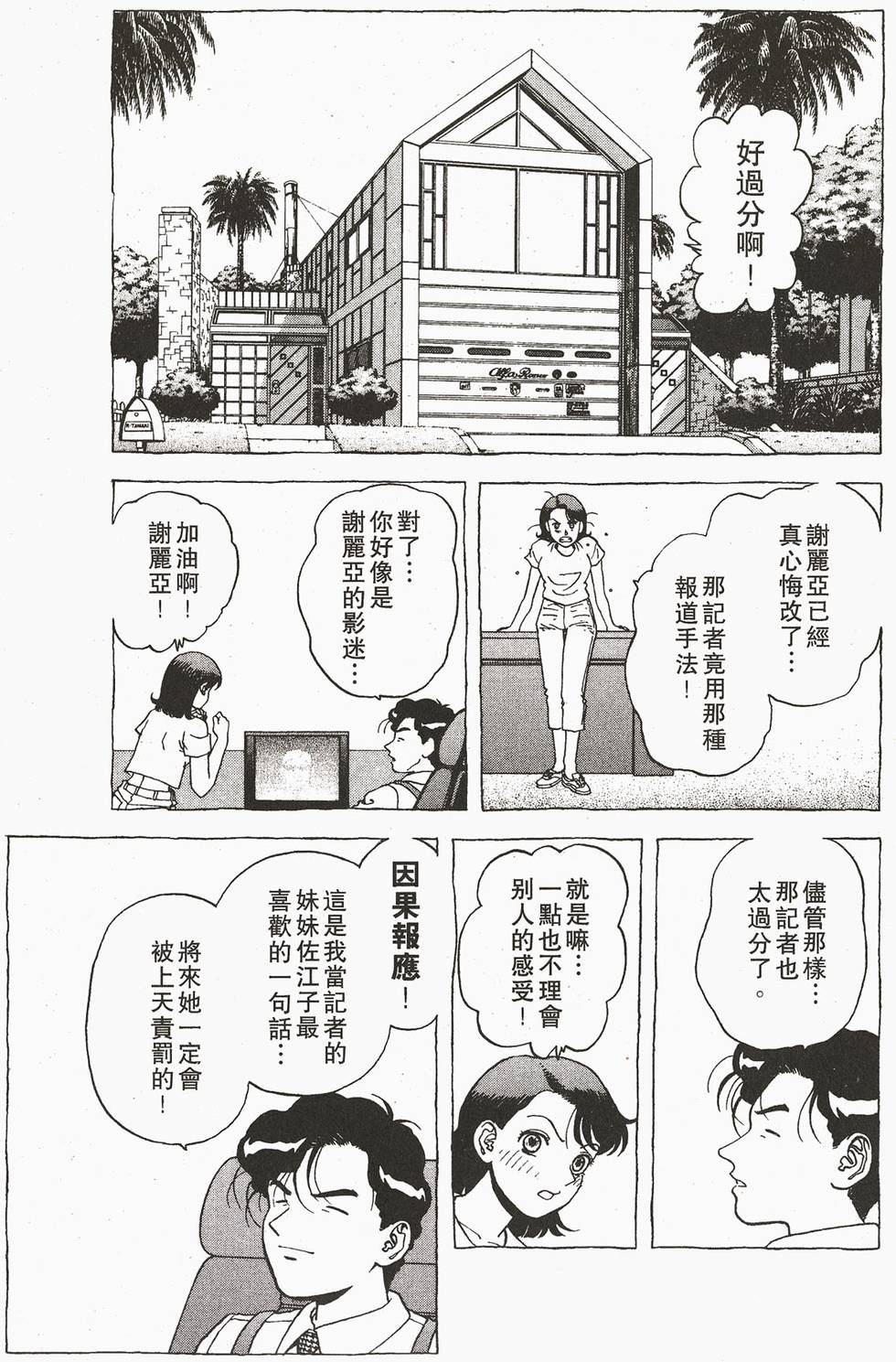 第165页