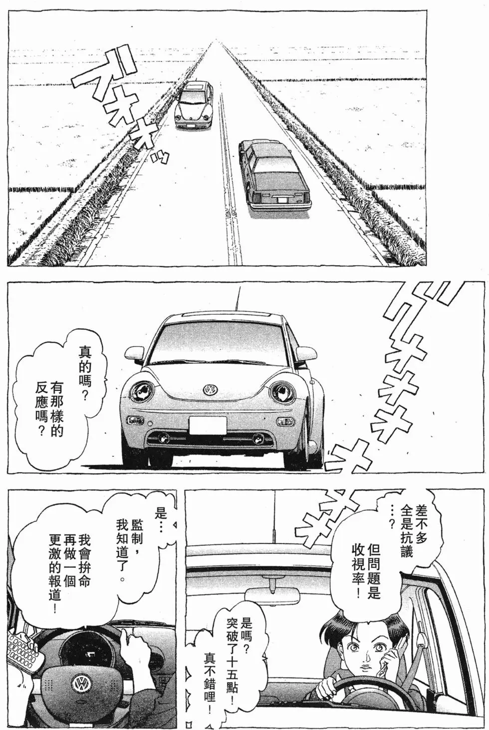 第166页