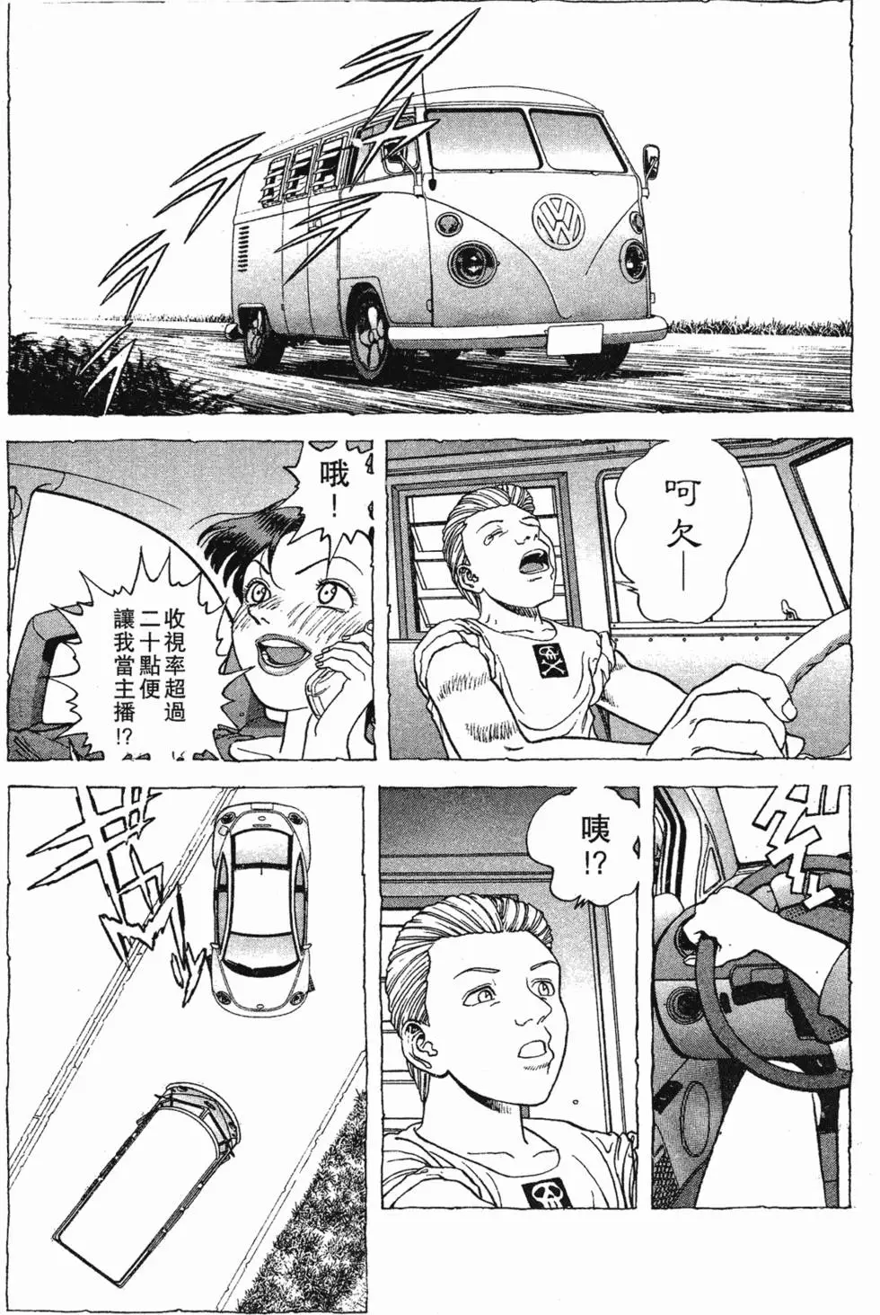 第167页