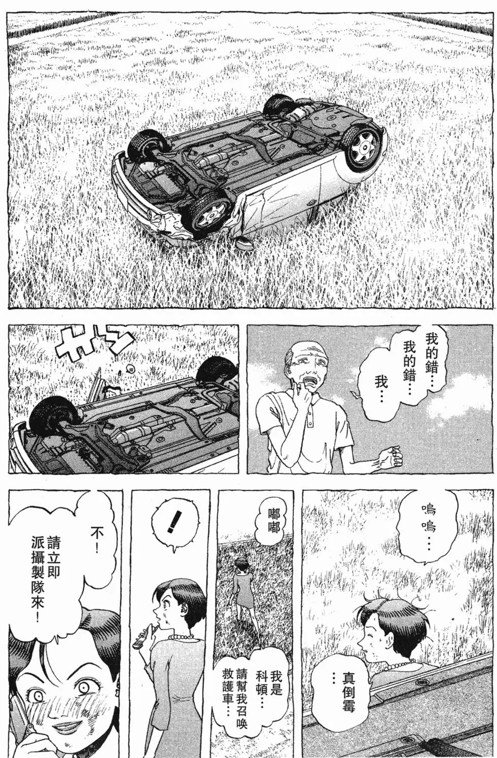 第170页