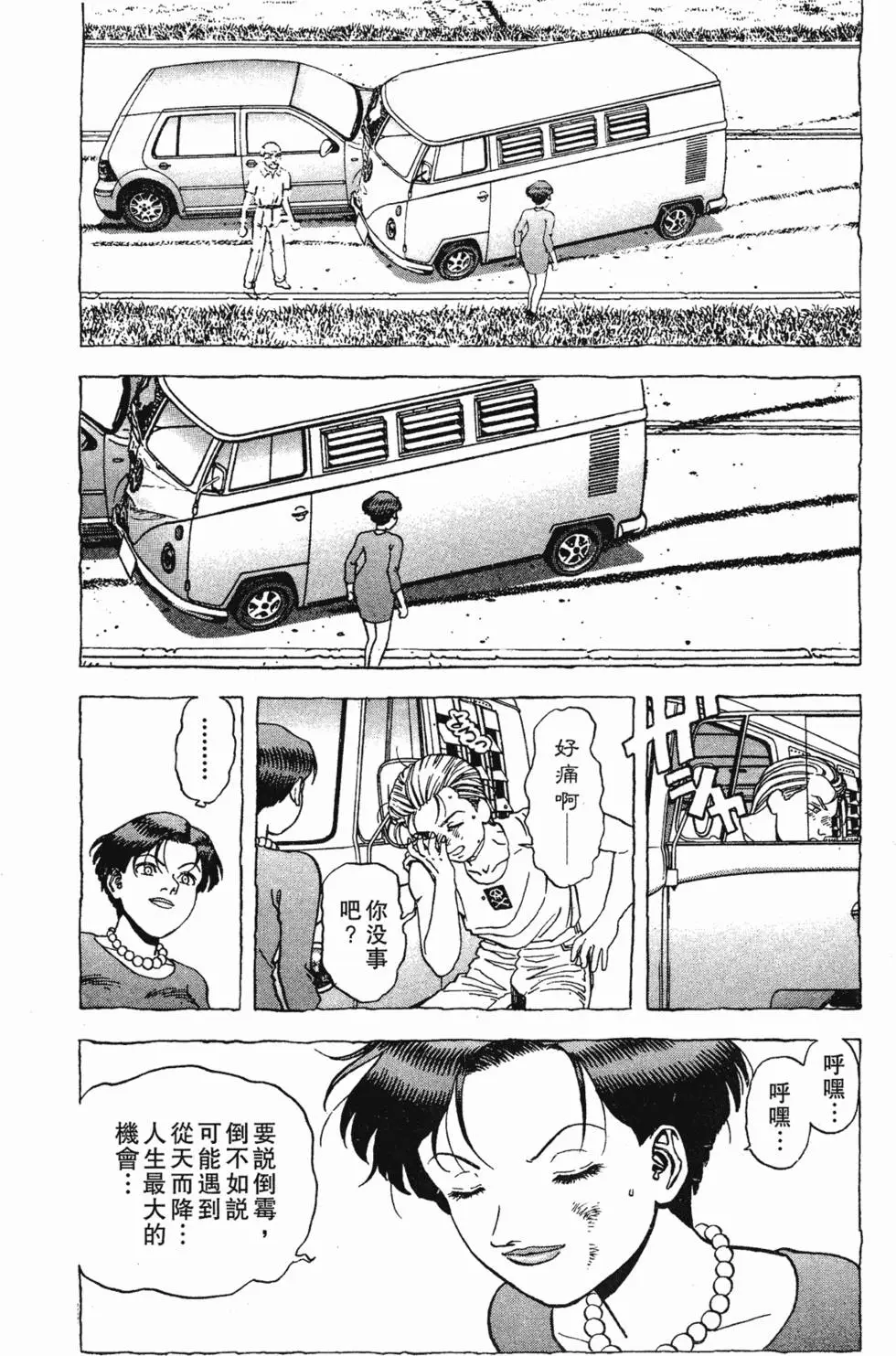 第171页