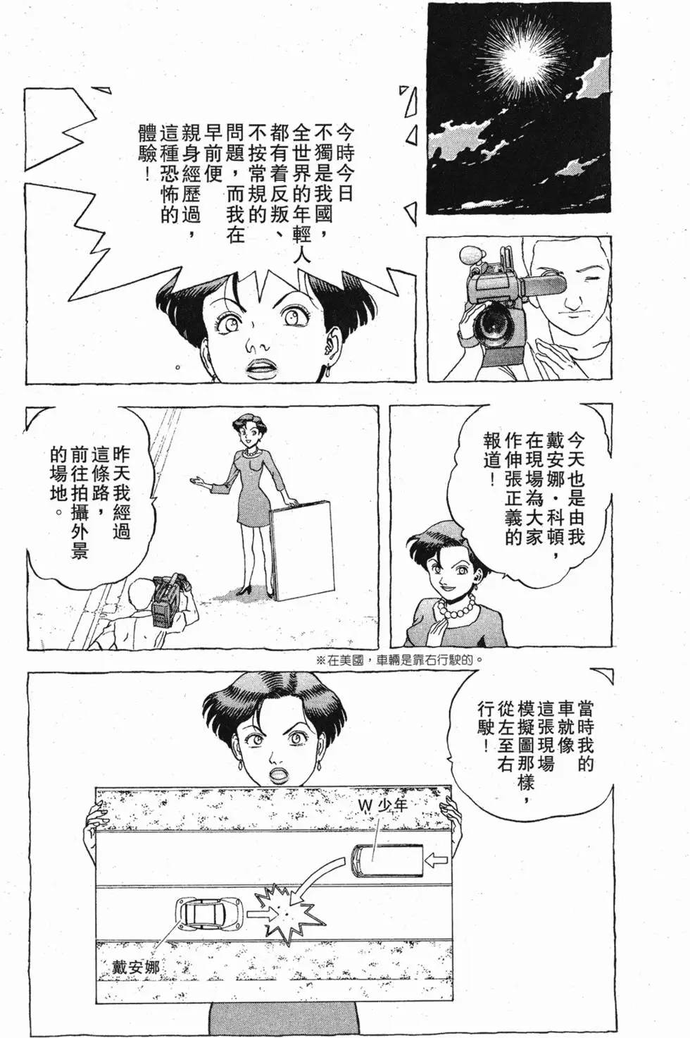 第172页