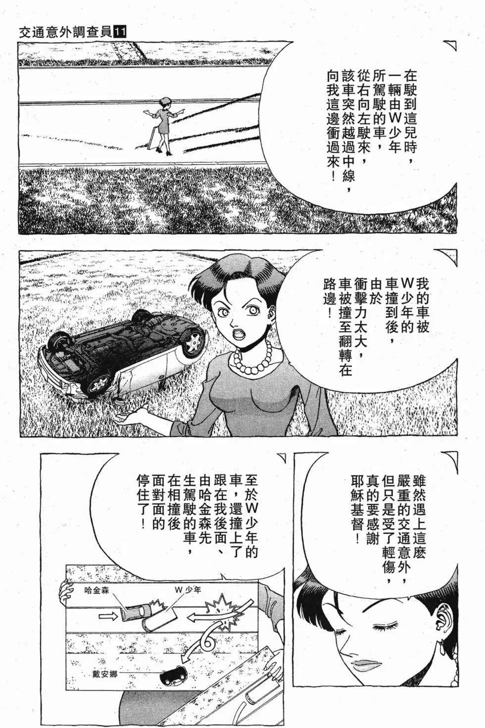 第173页