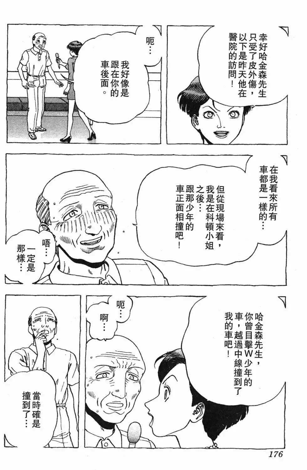 第174页