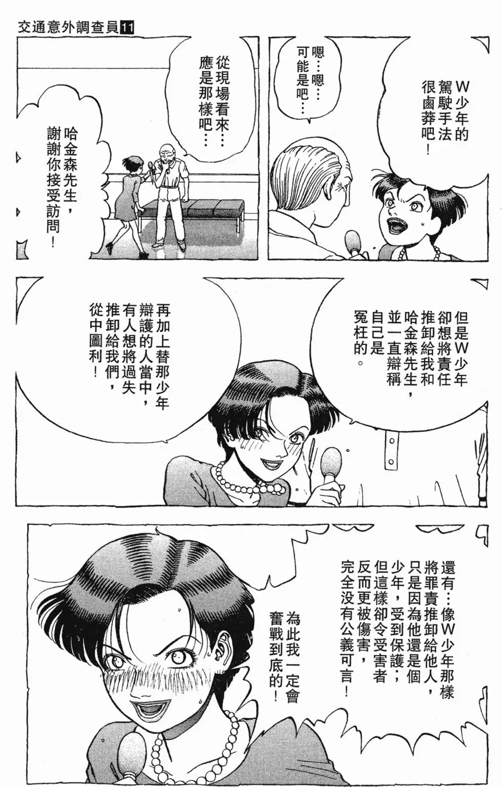 第175页