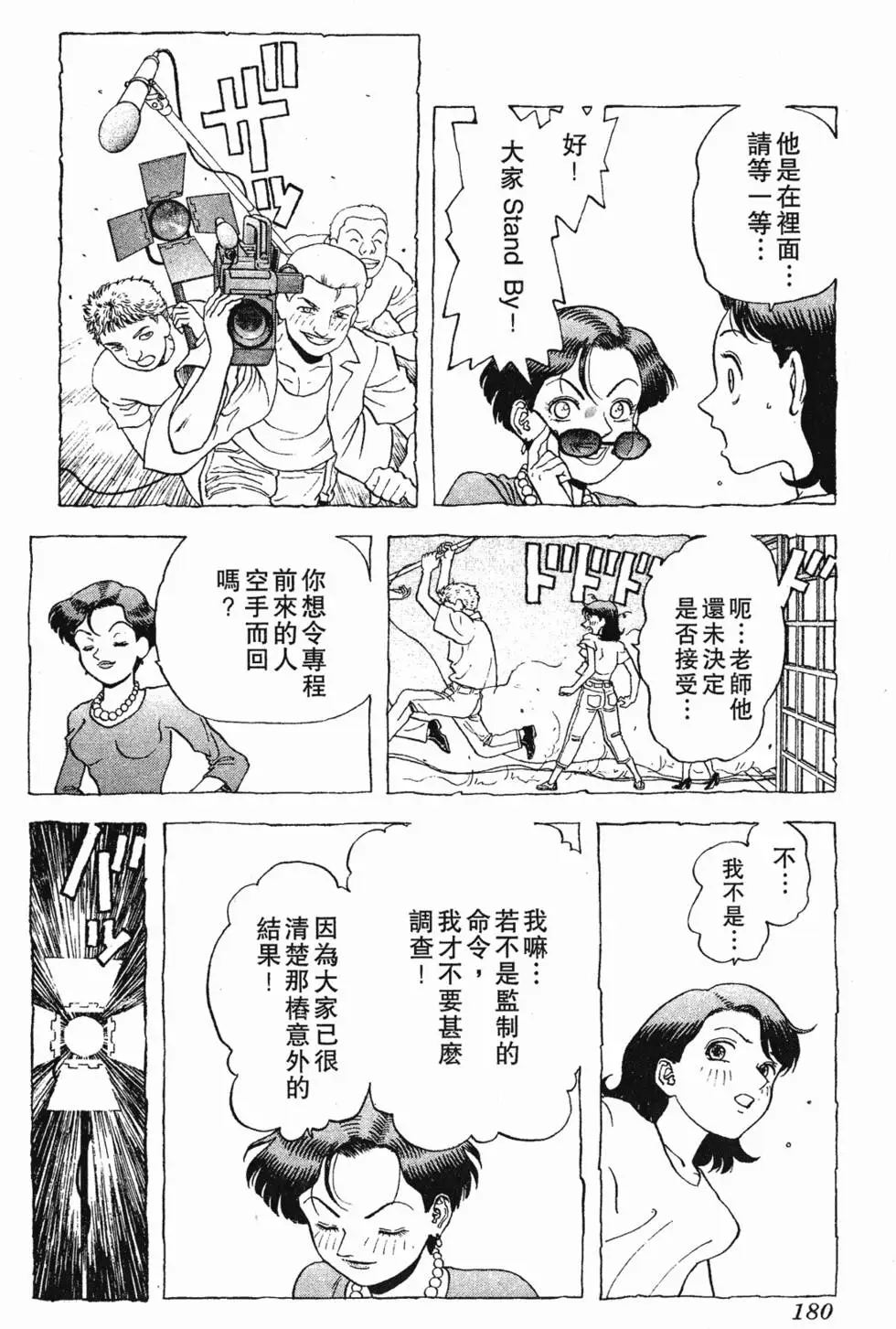 第178页