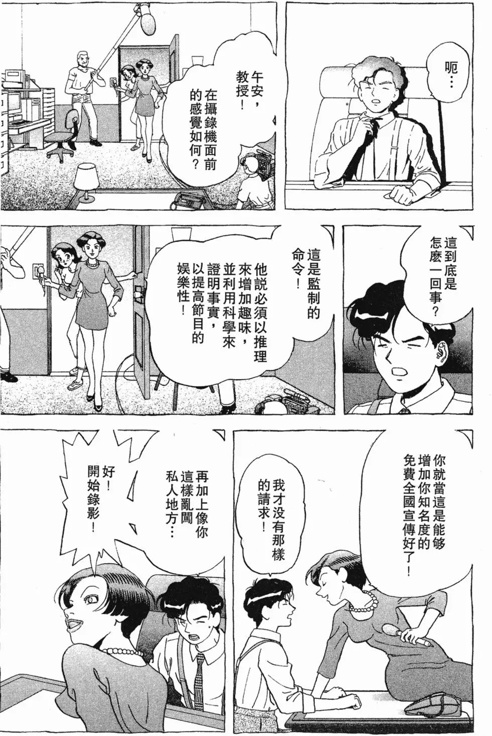 第179页