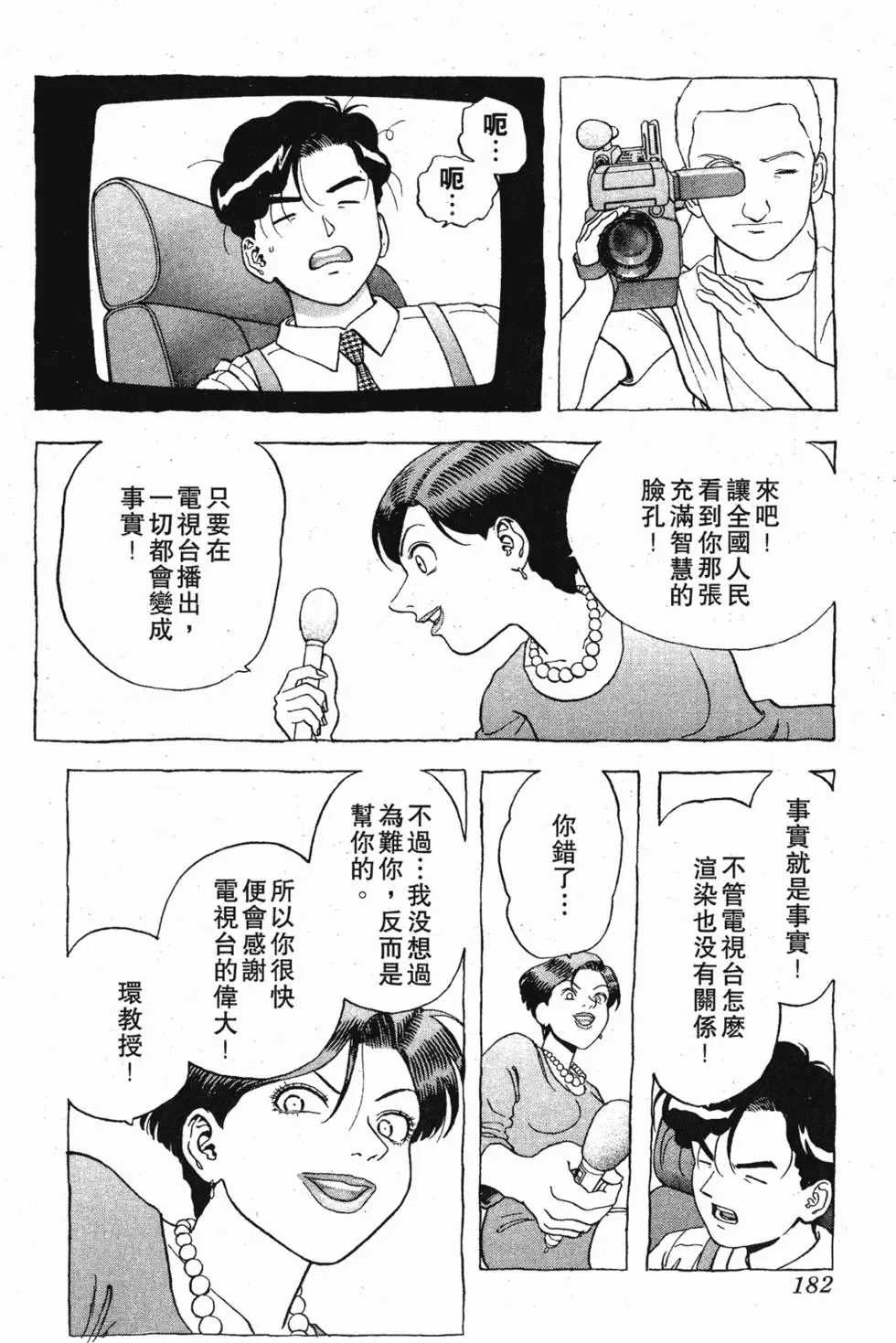 第180页