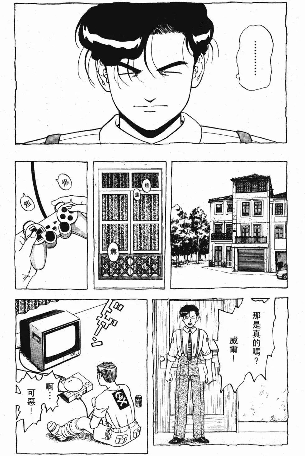 第181页