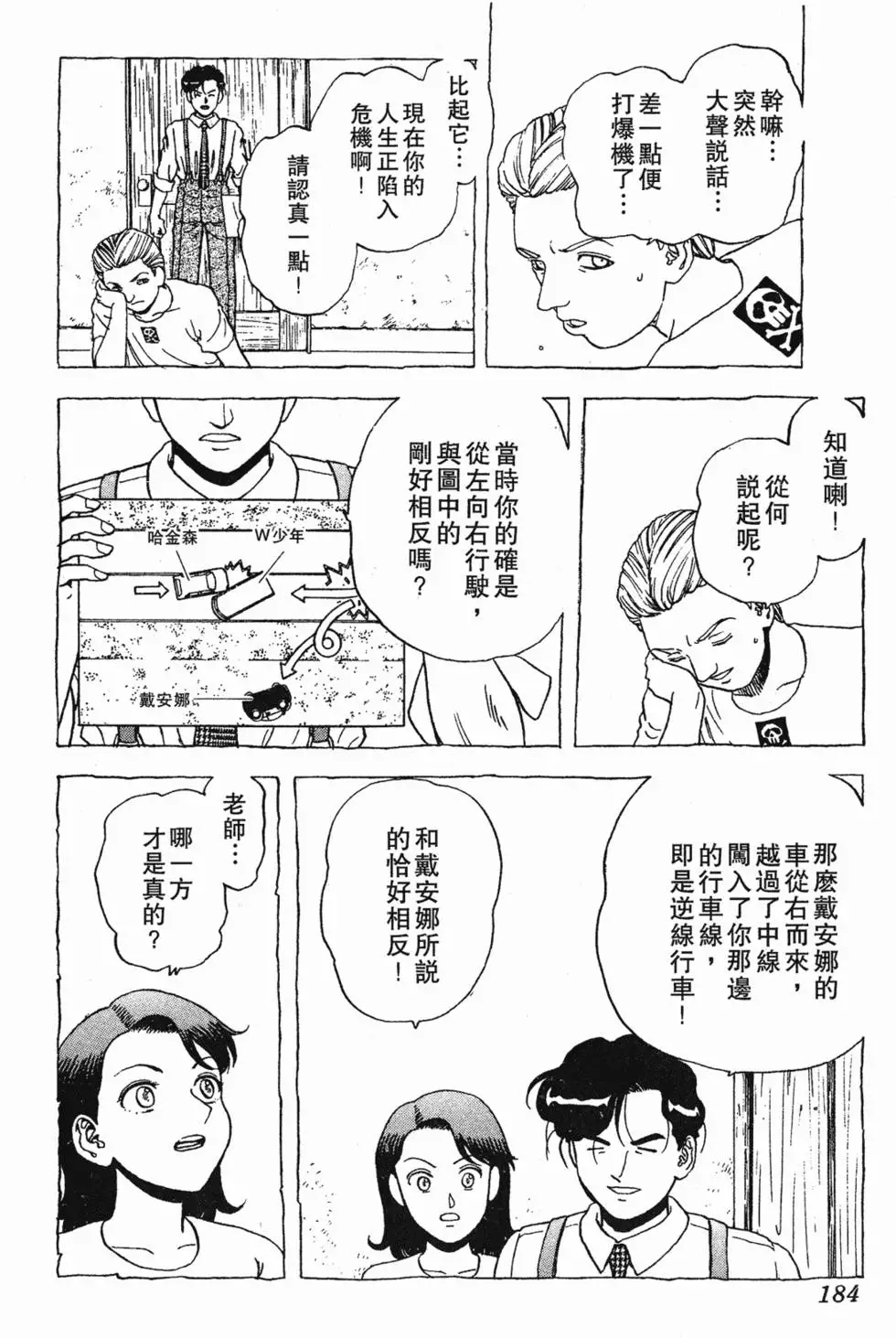 第182页