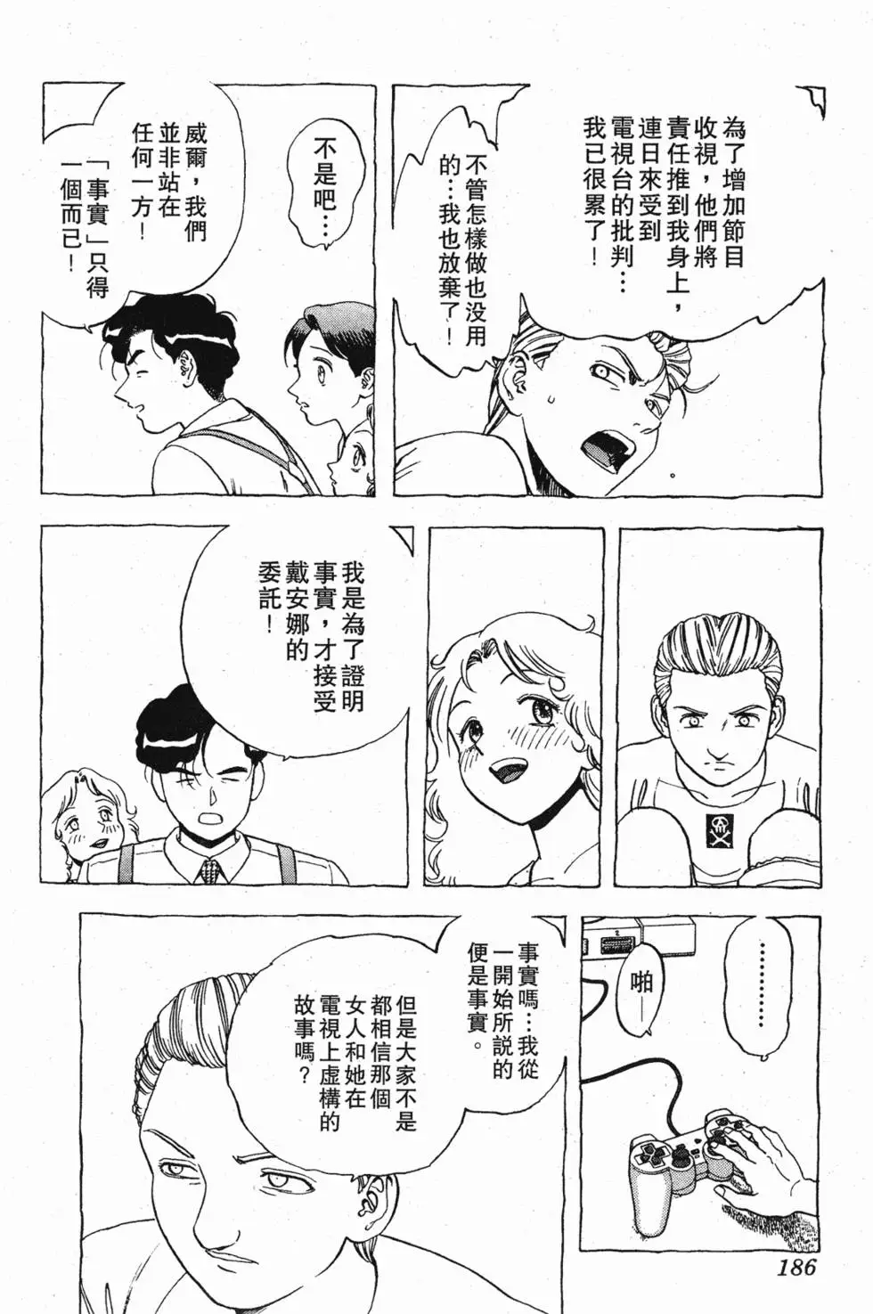 第184页