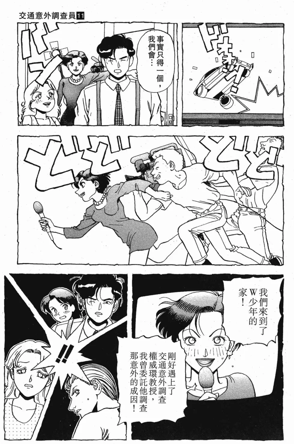 第185页