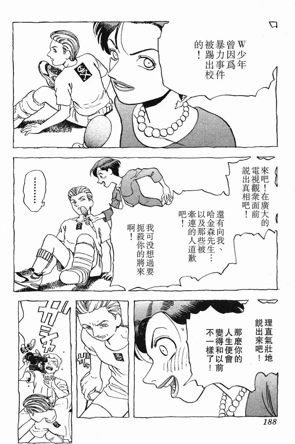 第186页