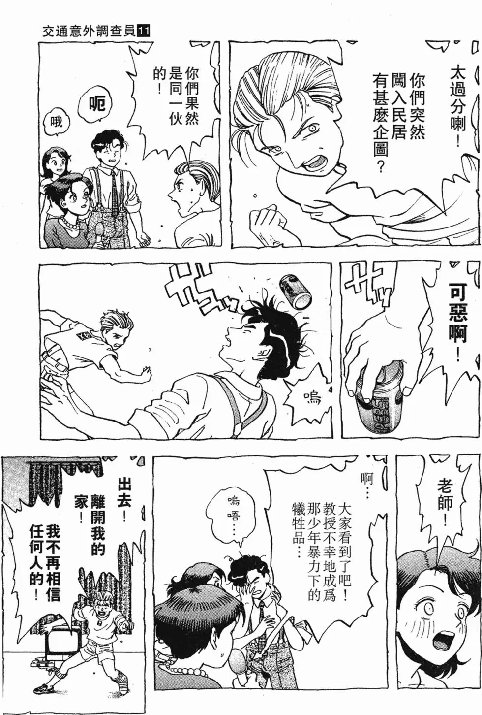 第187页