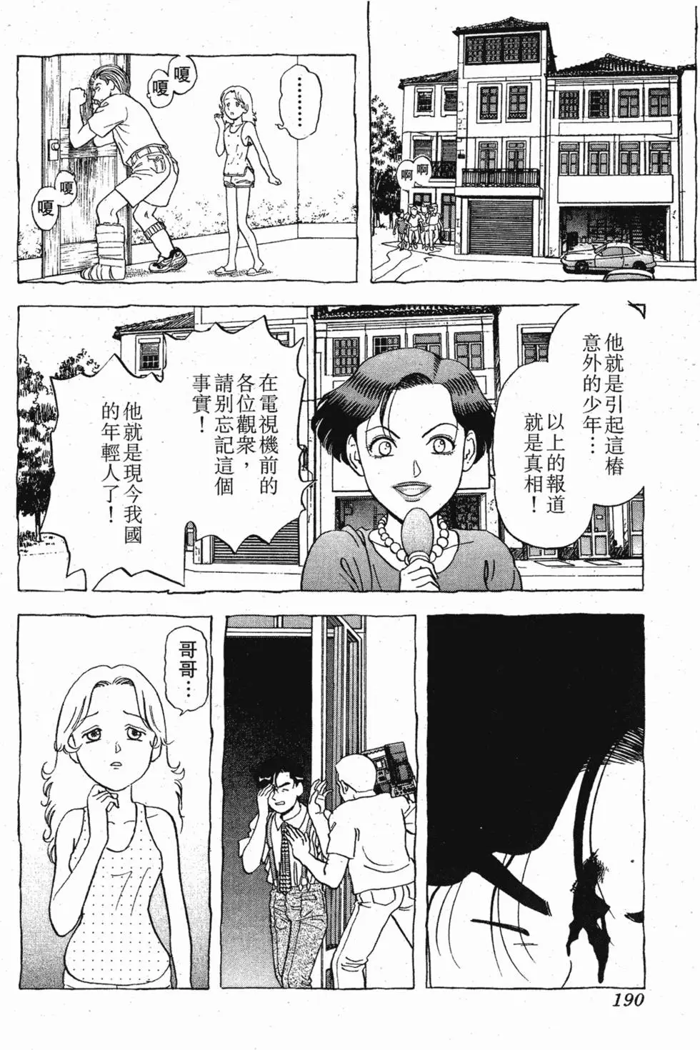 第188页