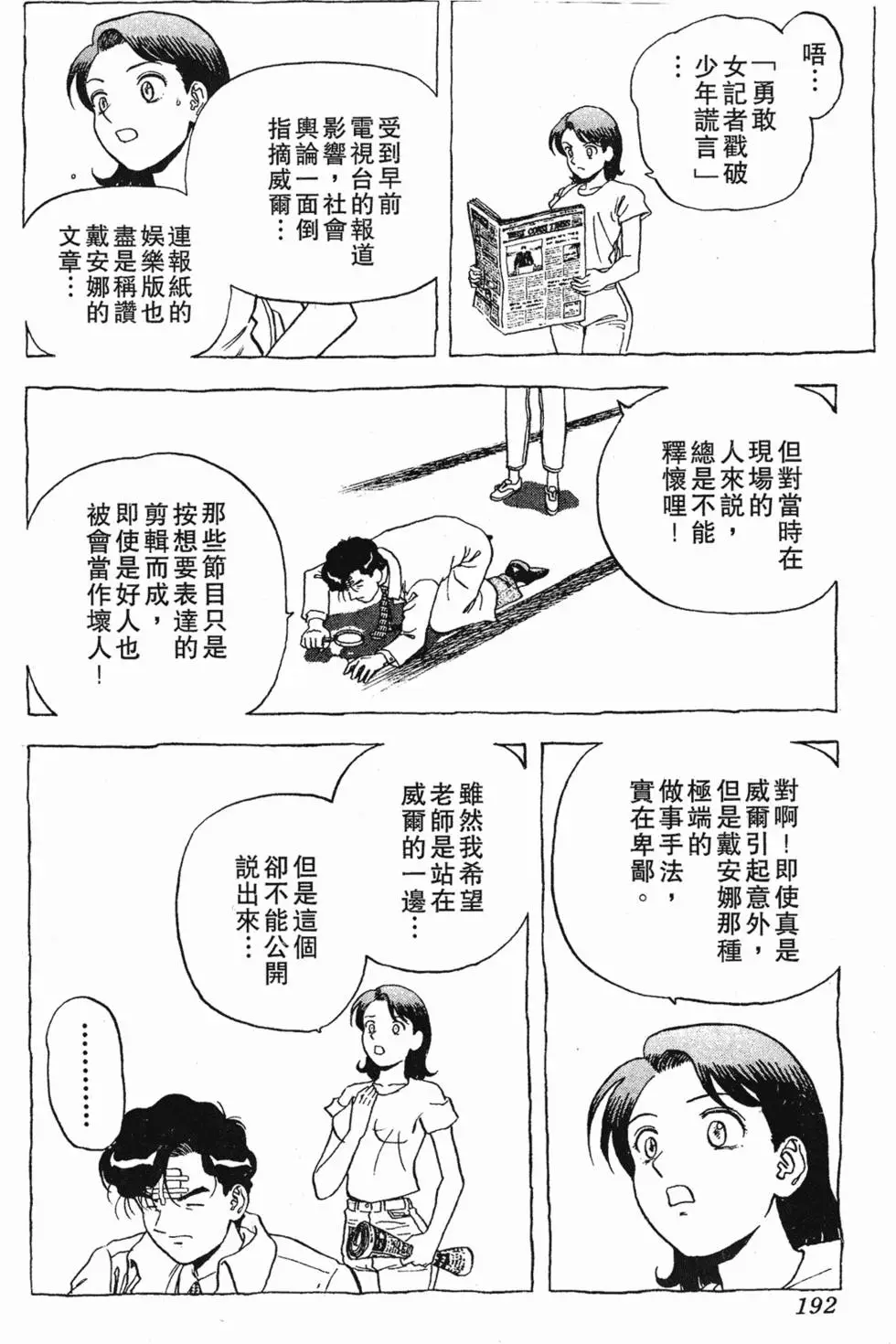 第190页