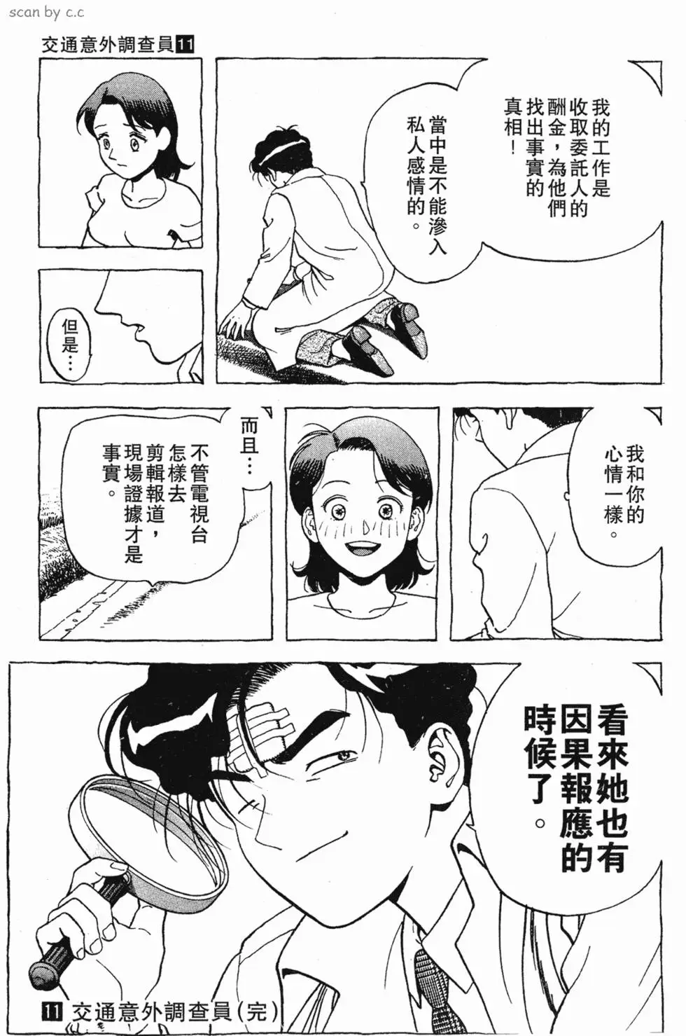 第191页