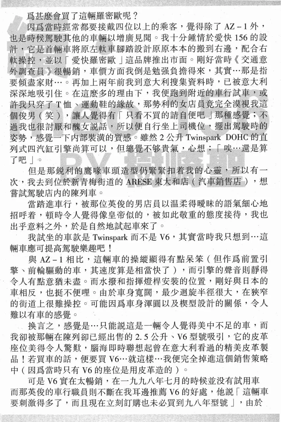第192页