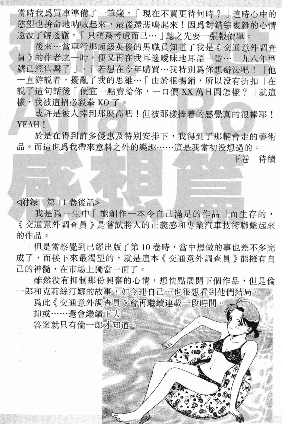 第193页