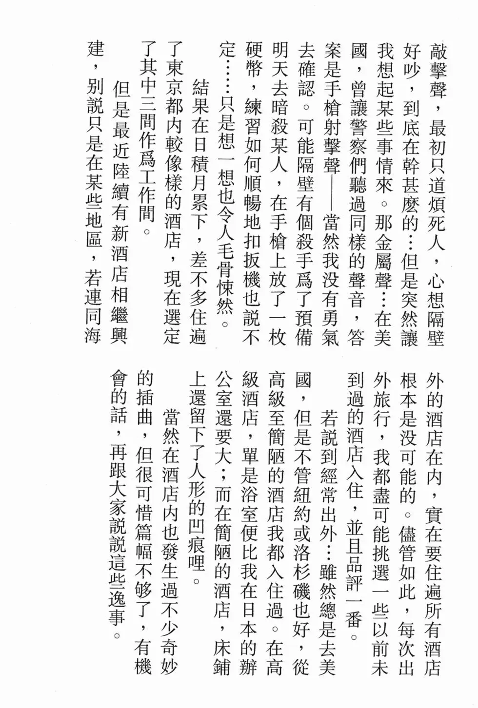 第195页