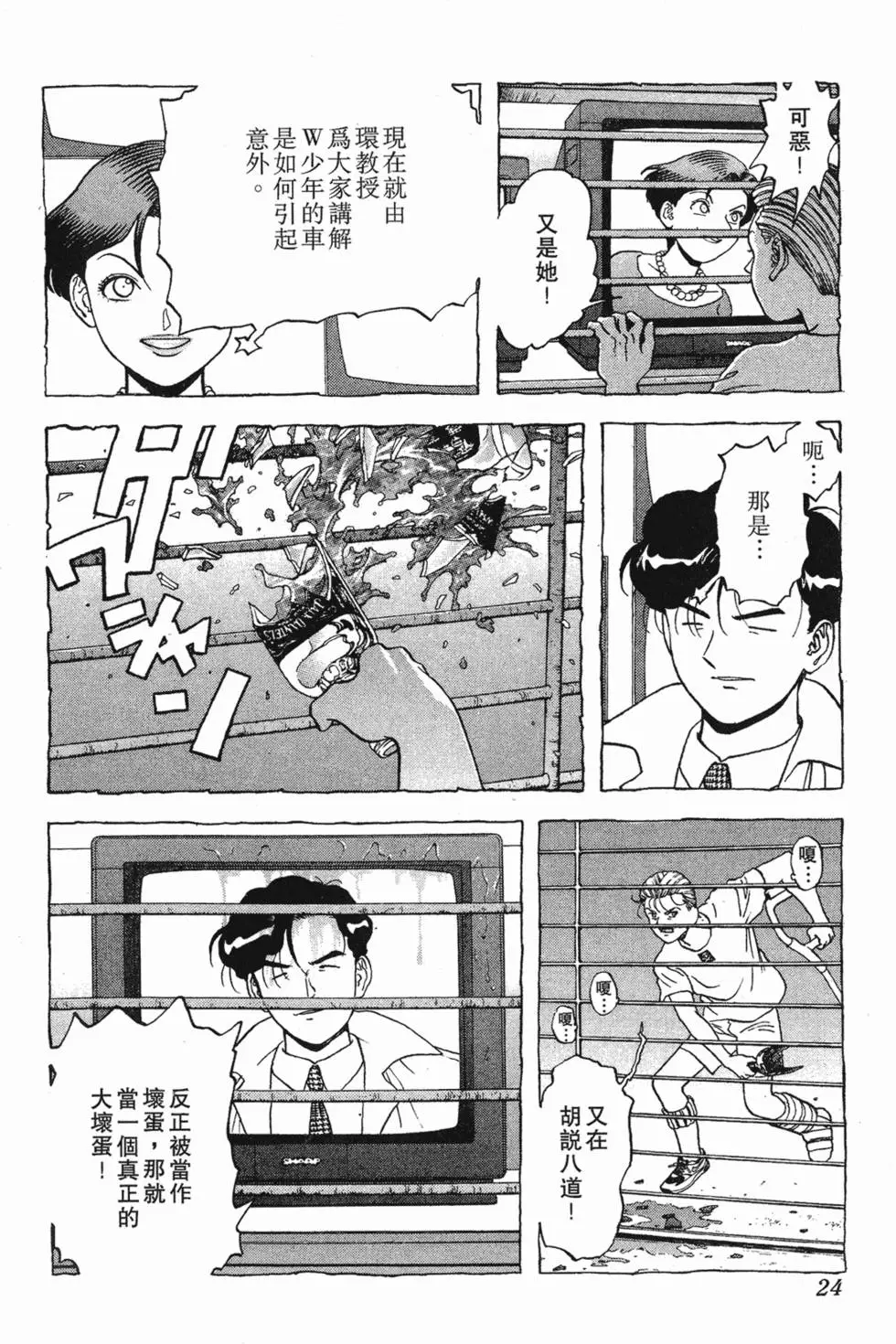 第22页