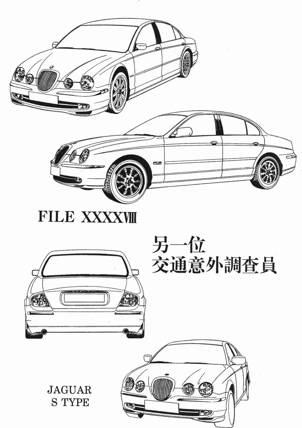 第37页