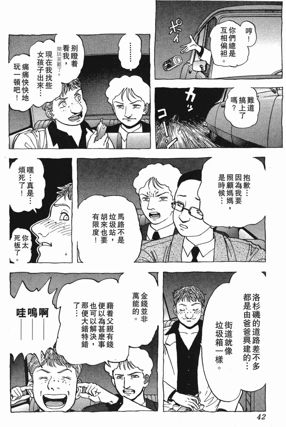 第40页