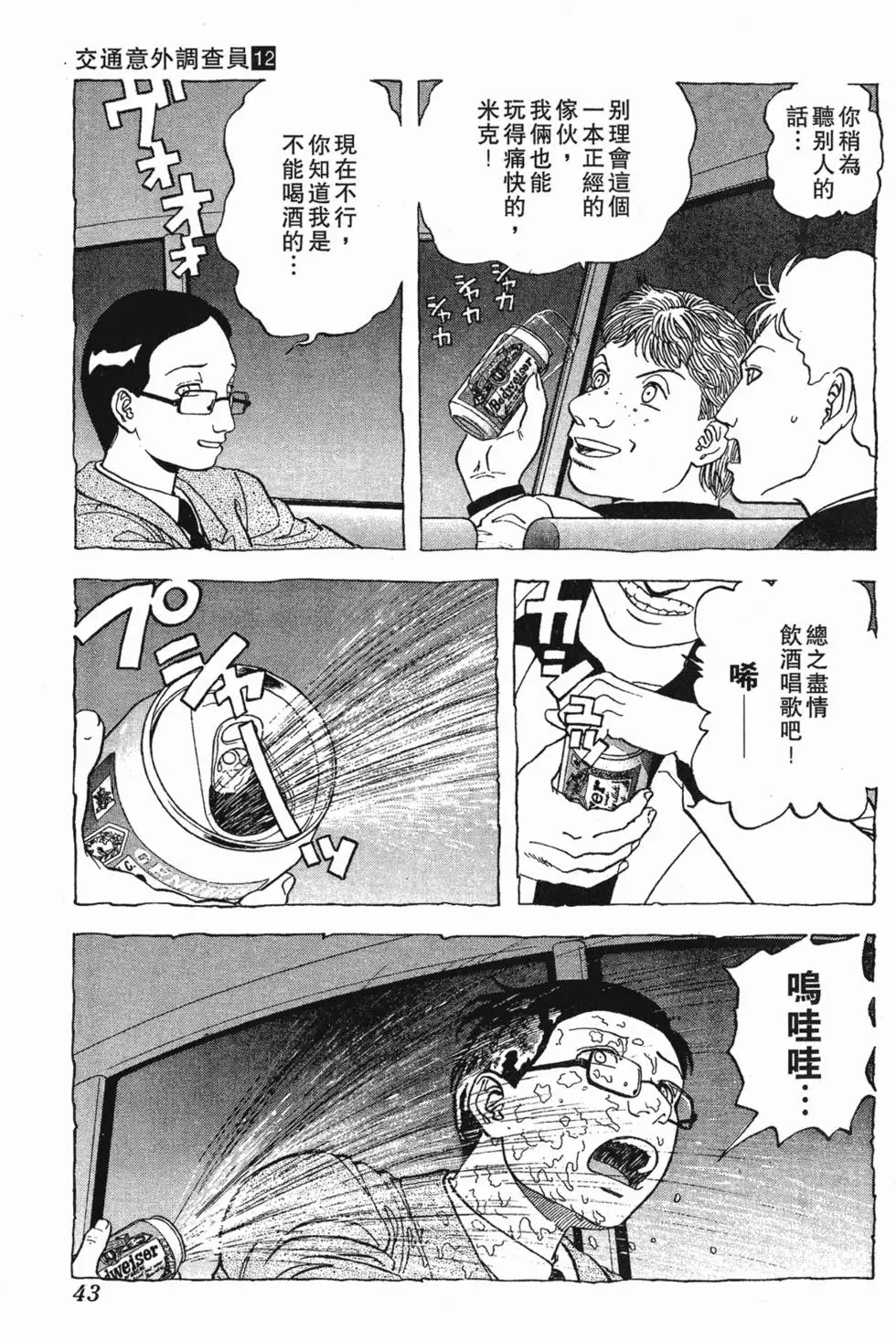 第41页