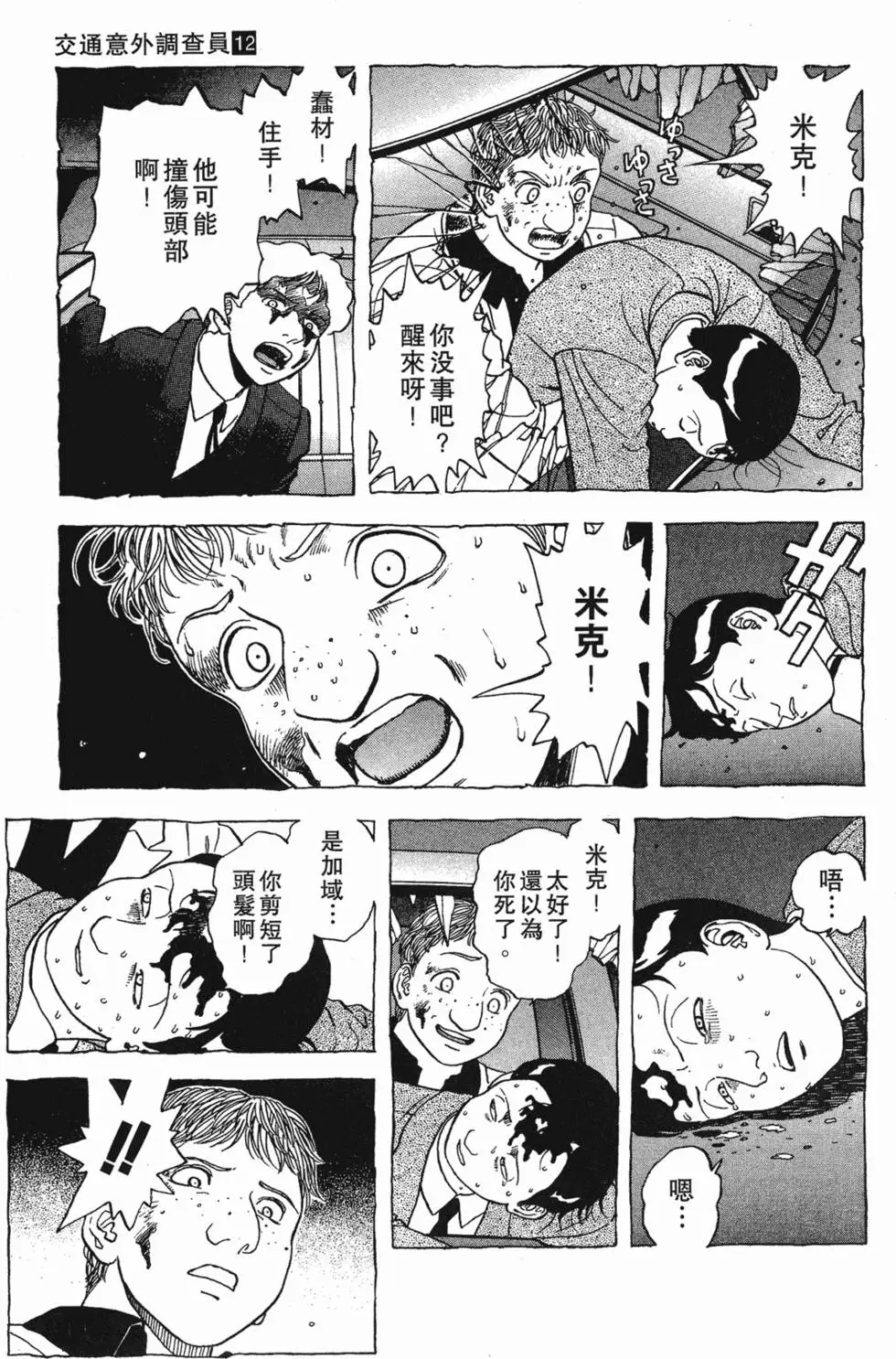 第45页