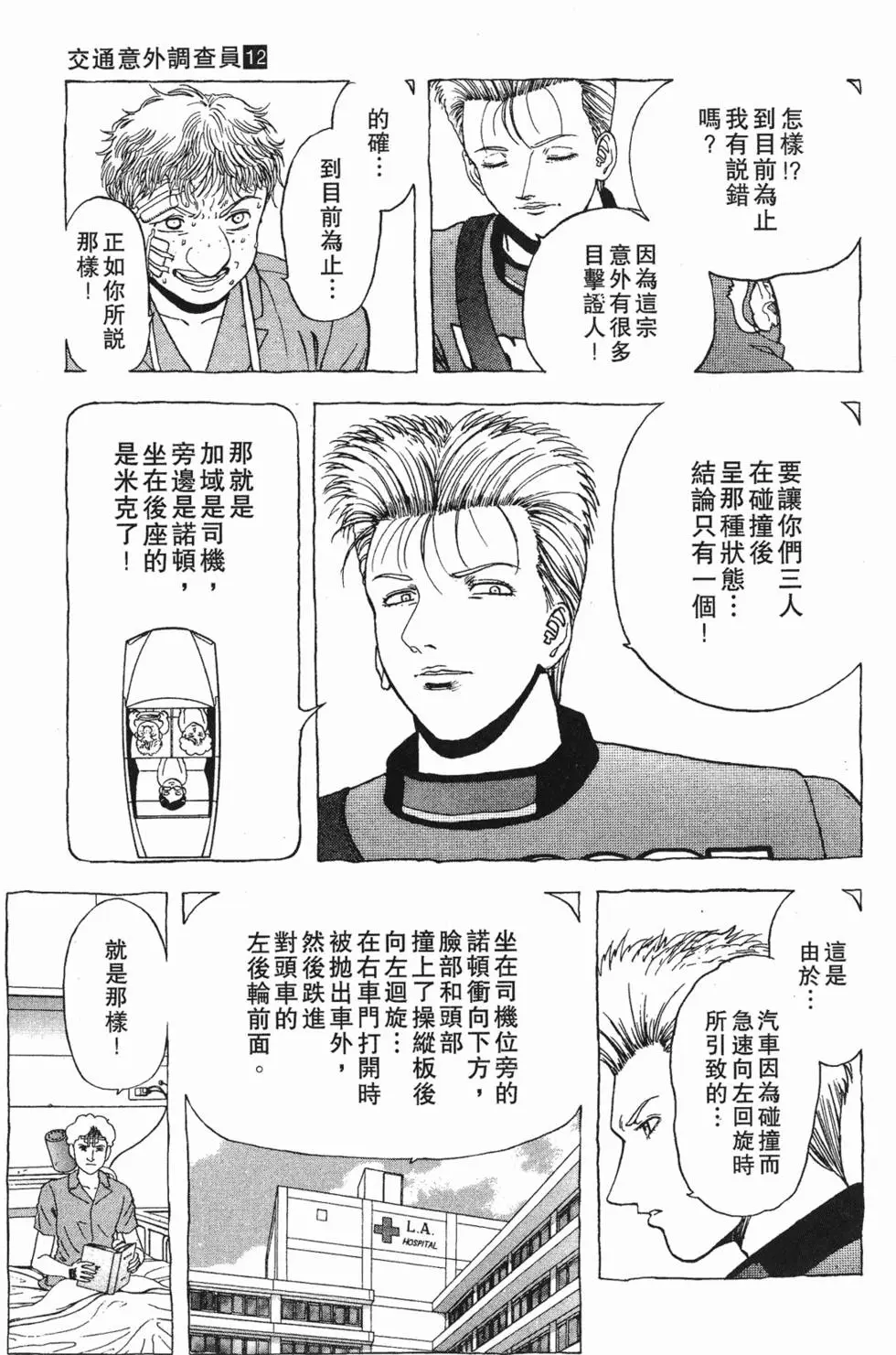第63页