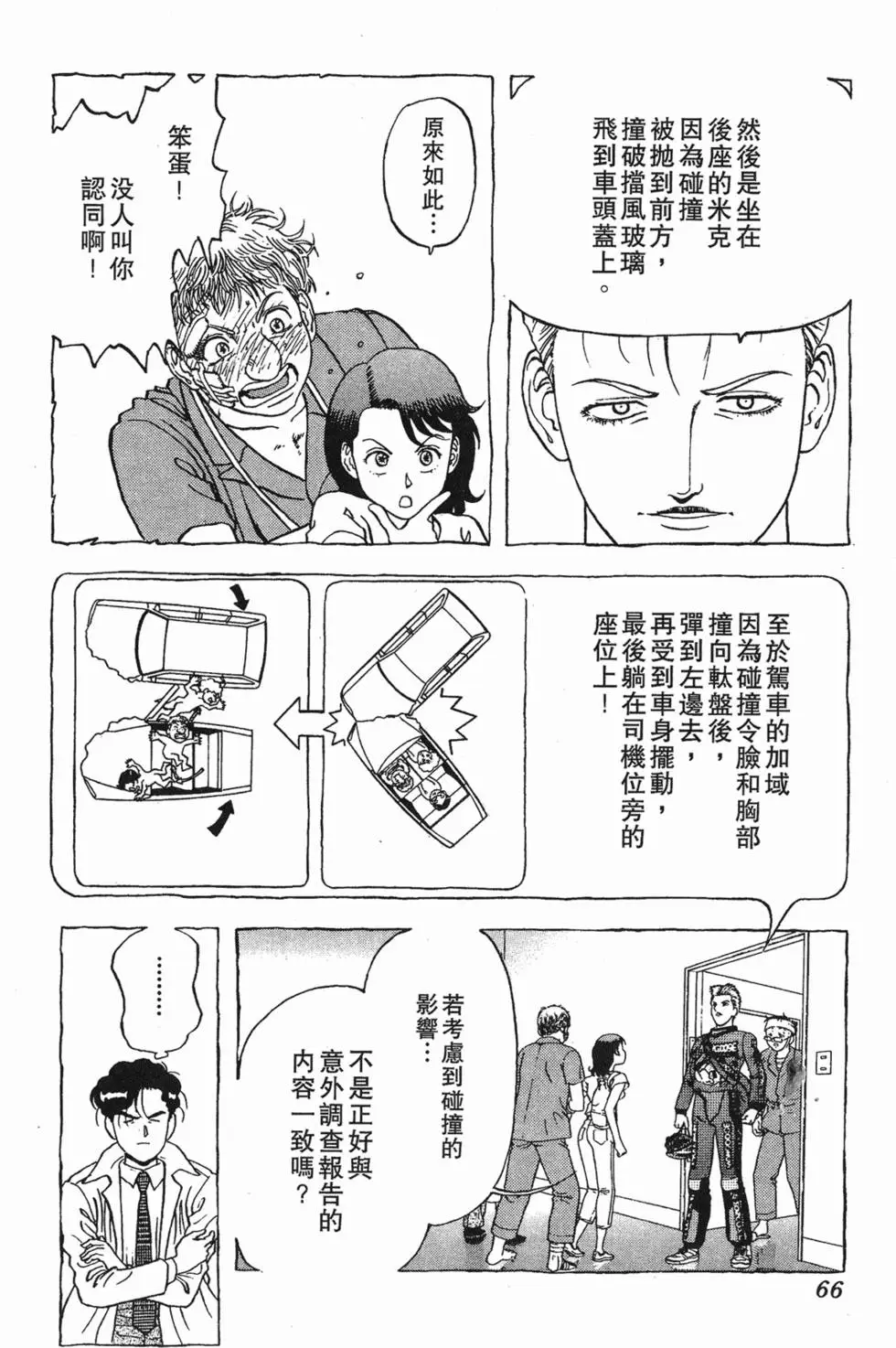 第64页