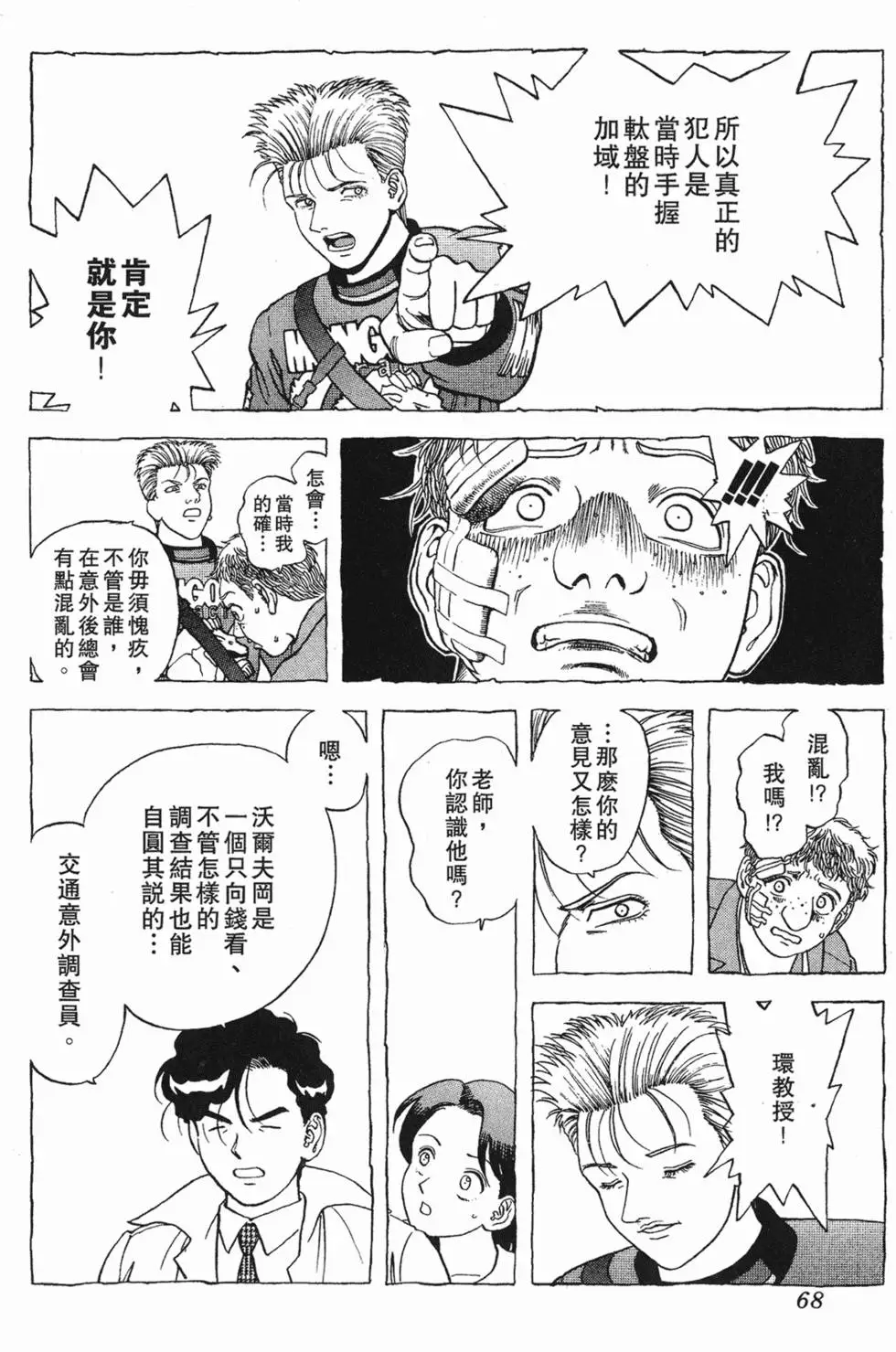 第66页