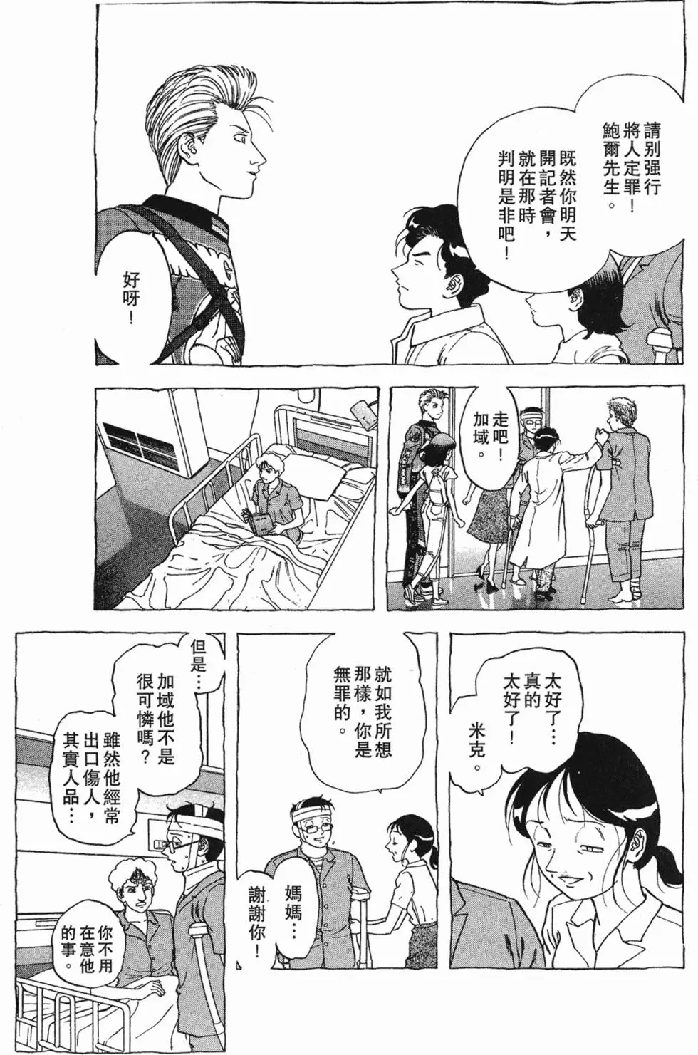 第71页