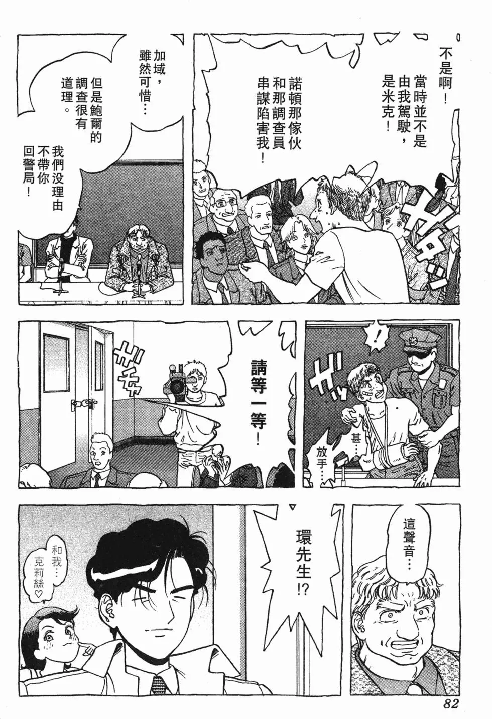 第80页