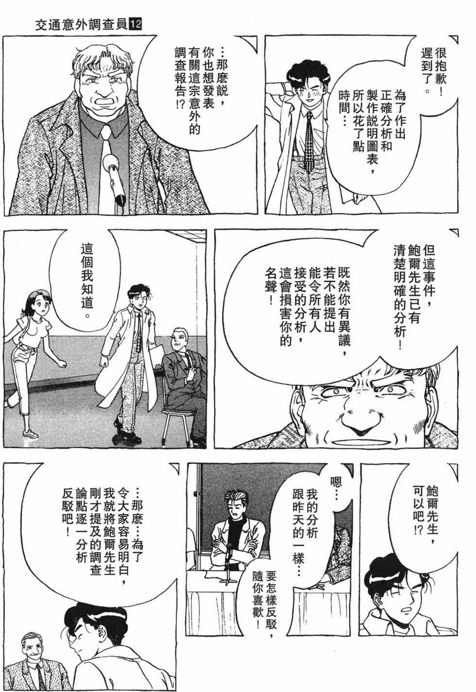 第81页