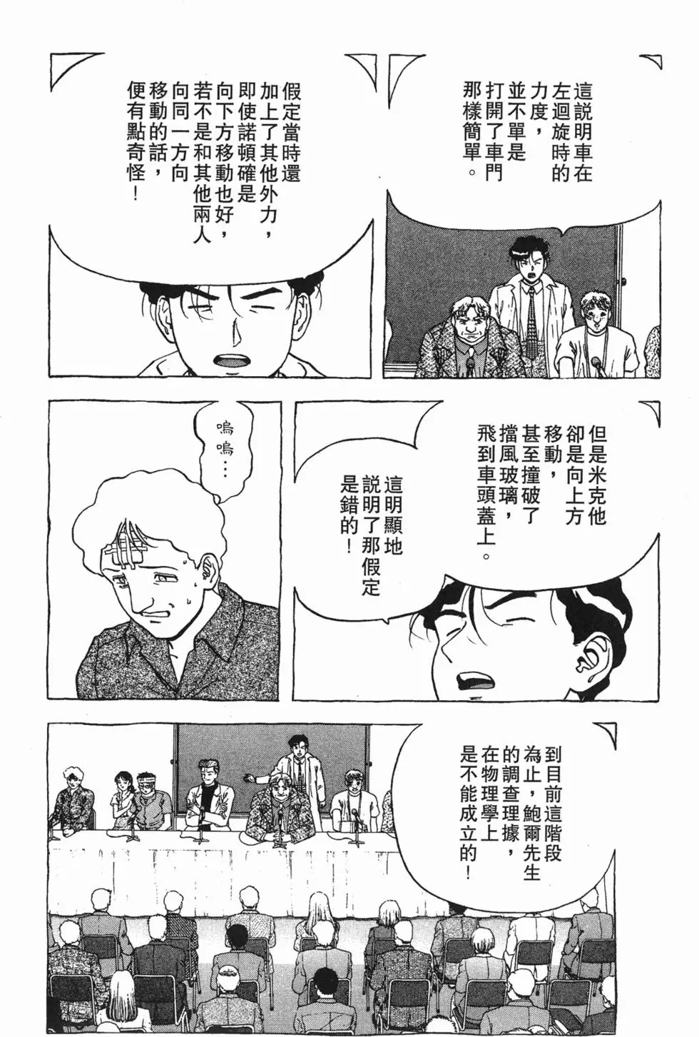 第84页