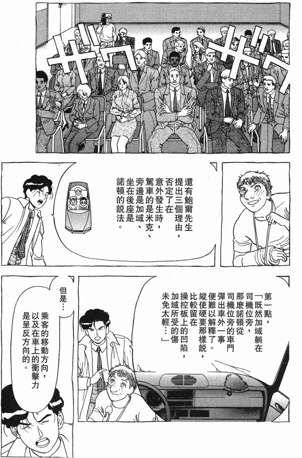 第85页