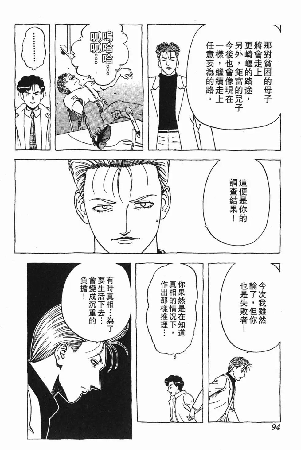 第92页