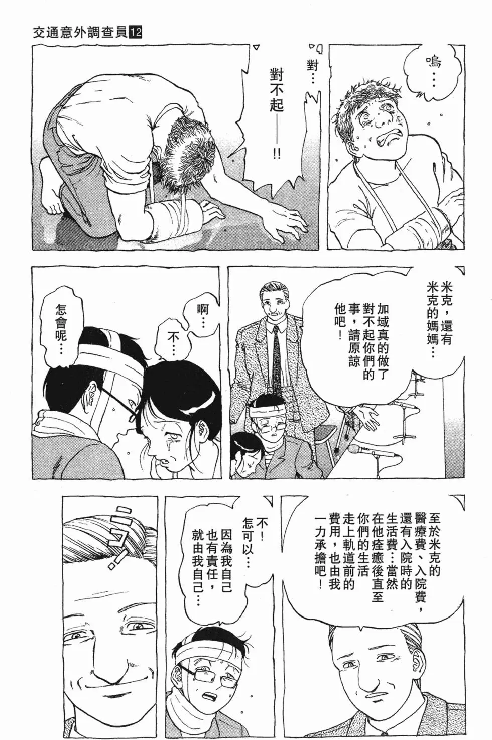 第95页