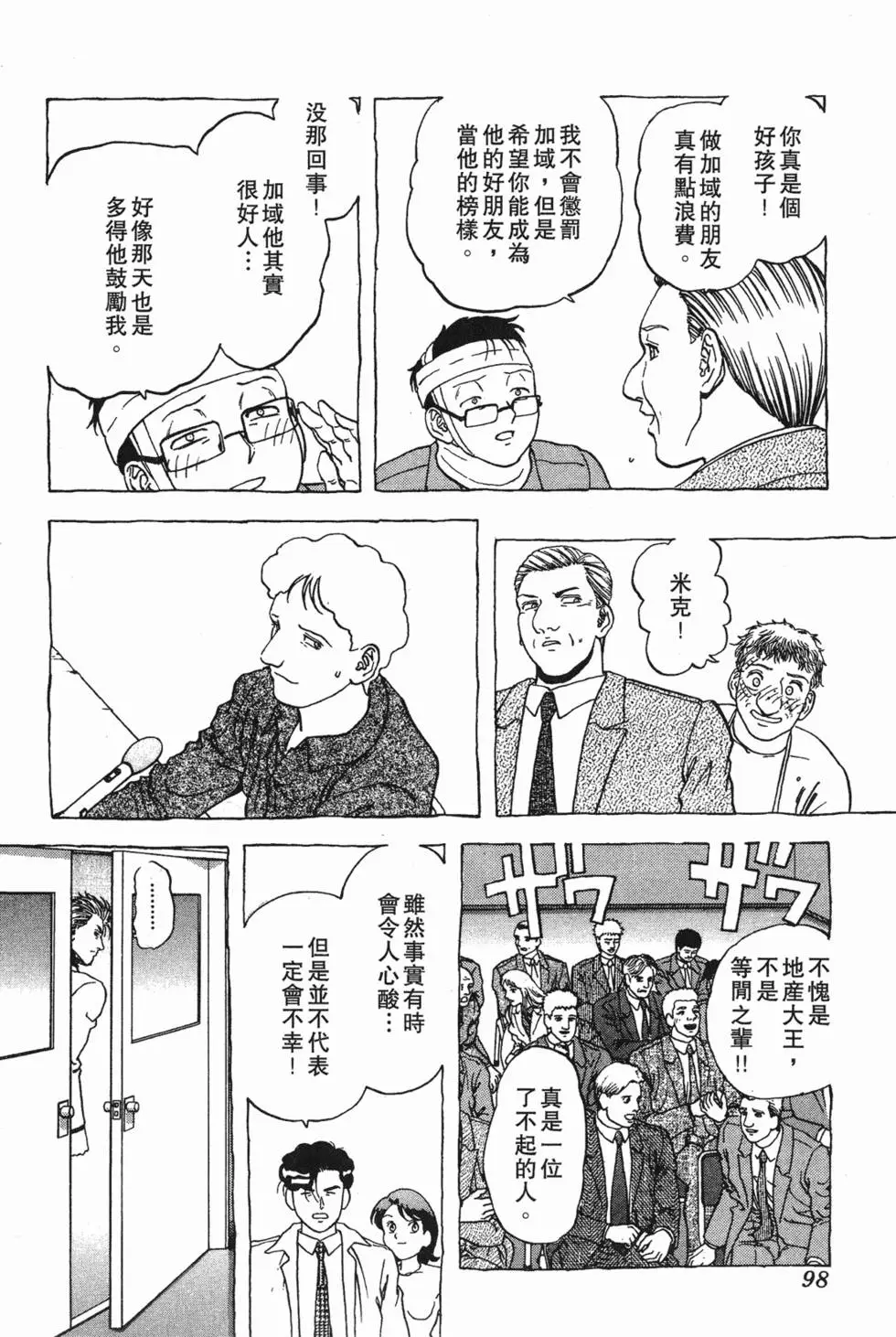 第96页