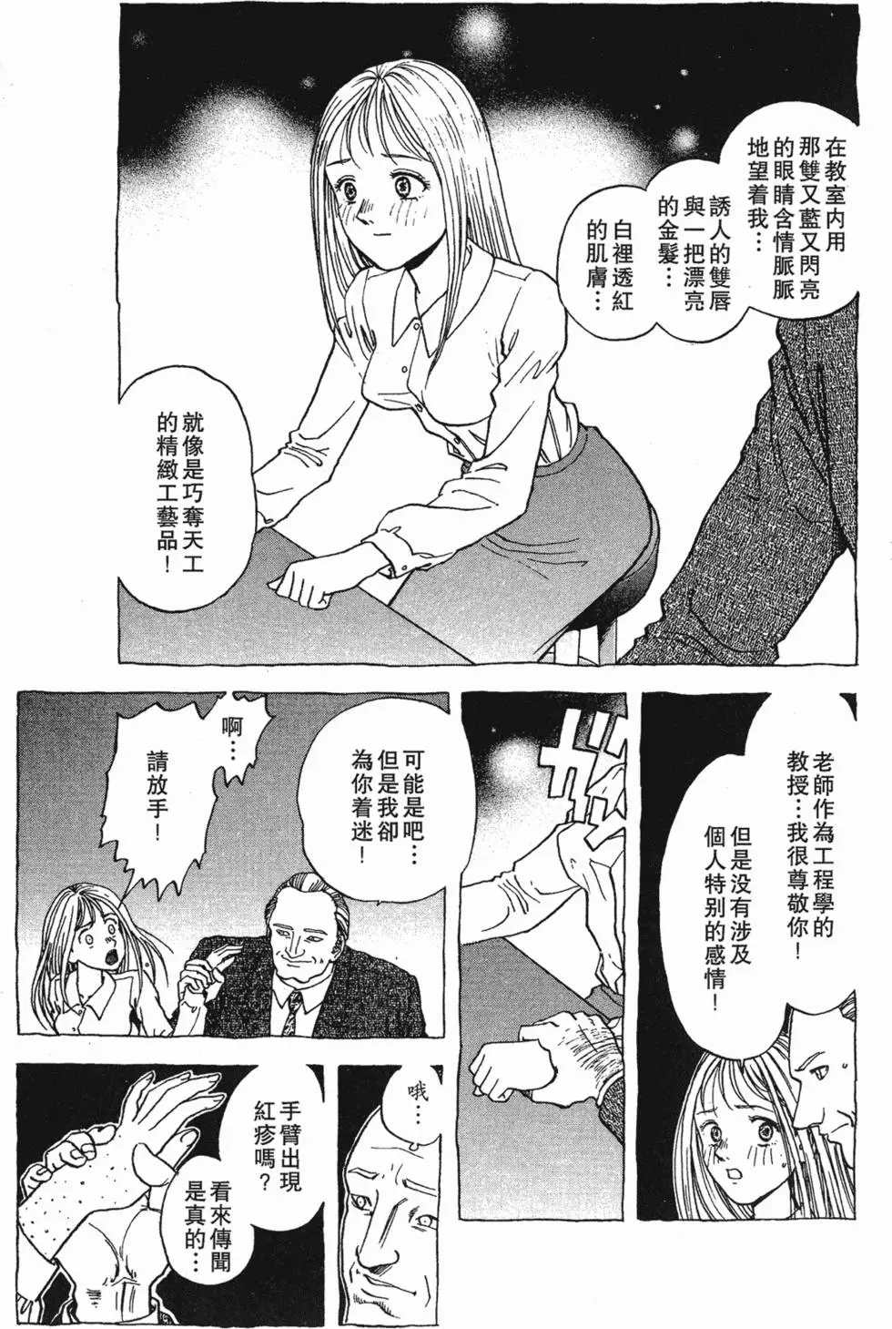第101页